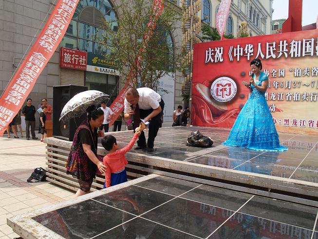 点击浏览下一页